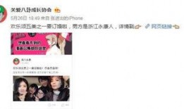 二八最新爆料视频,揭秘幕后真相，热点事件再掀波澜